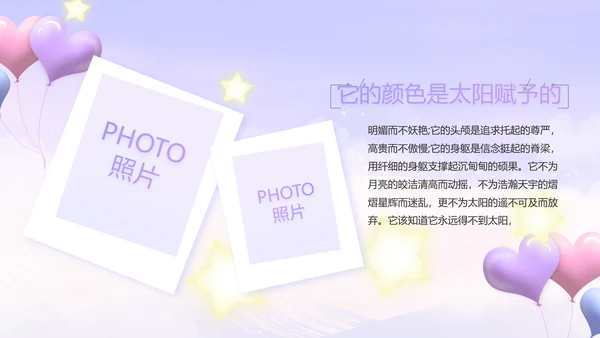 今天我满月啦宝宝满月相册纪念册相册PPT