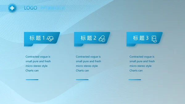 医疗护理技术操作常规工作总结PPT