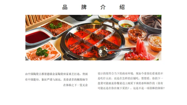 自助餐餐饮行业招商加盟宣传通用PPT模板
