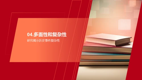 科技风教育培训学术答辩PPT模板