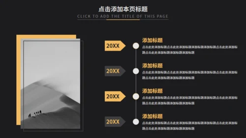 黑金欧美风商务汇报通用PPT模板