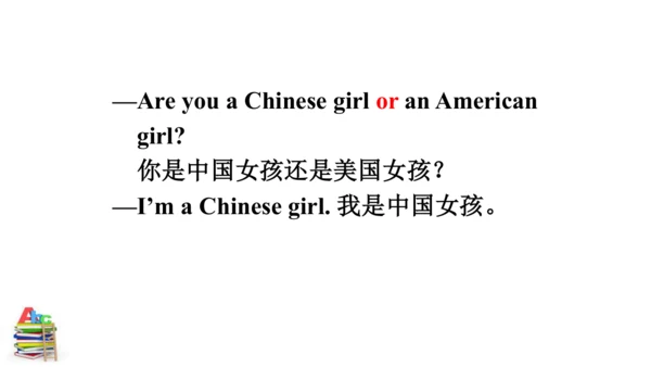 Unit 9 SectionA Grammar focus-3d 课件（人教新目标七下Unit9 W