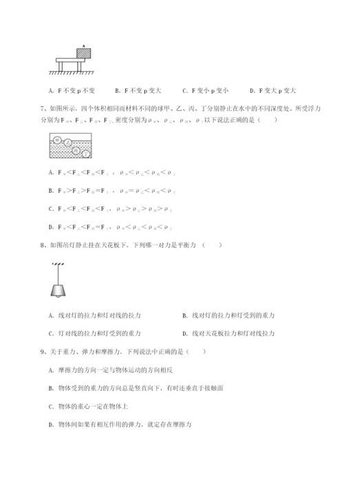 滚动提升练习江西南昌市第五中学实验学校物理八年级下册期末考试定向训练试卷（含答案详解）.docx