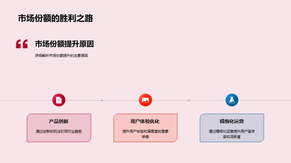 游戏运营与创新探析