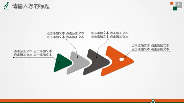 商务大气保险公司年终总结汇报通用PPT模板