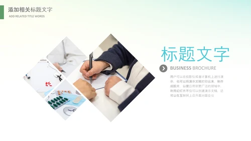 白衣天使护士医疗汇报医生医学PPT模板
