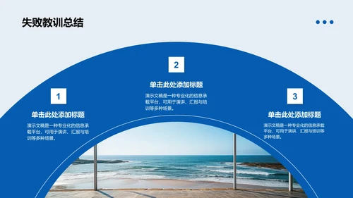 文献汇报答辩通用PPT模板