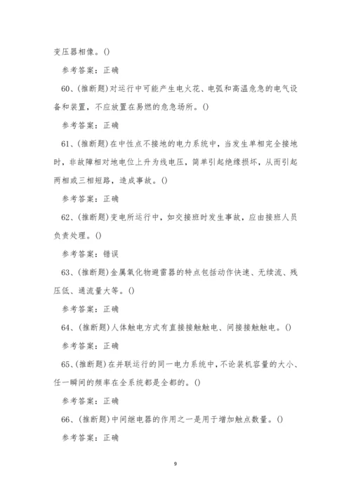 2023年文山市高压电工作业证考试练习题.docx