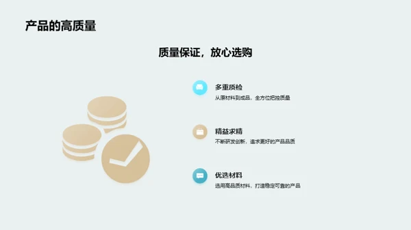 家居美学，匠心独运