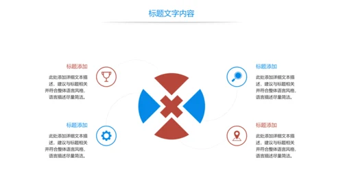唯美故宫印象故宫旅游古典建筑PPT模板