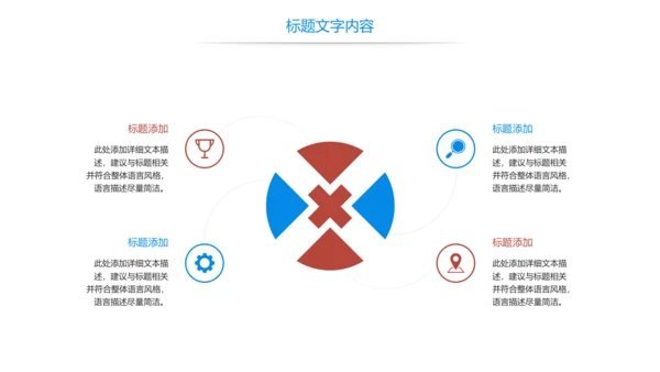 唯美故宫印象故宫旅游古典建筑PPT模板