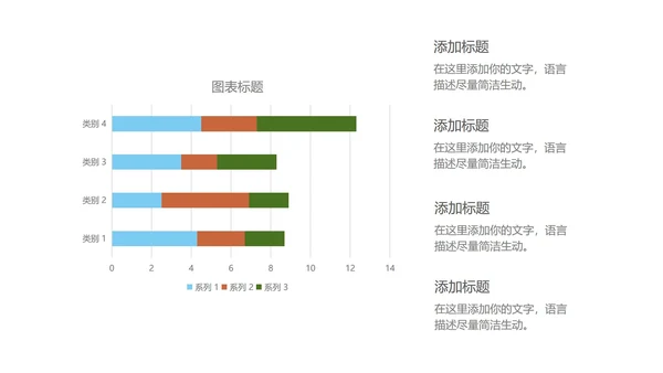 黑色简约风京都寿司PPT模板