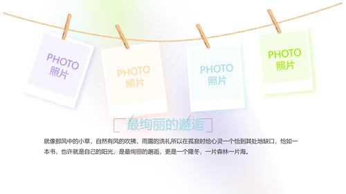 致青春毕业季大学毕业纪念册电子相册动态PPT