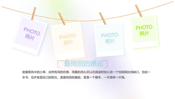 致青春毕业季大学毕业纪念册电子相册动态PPT