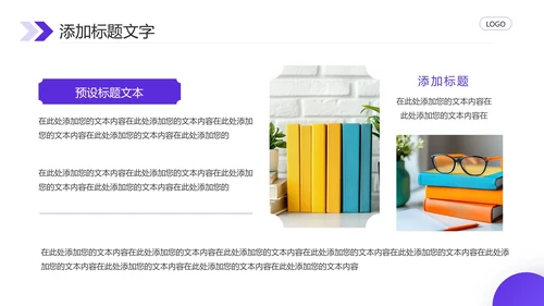 蓝色毕业答辩开题报告论文设计课题研究通用PPT模版