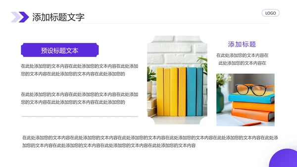 蓝色毕业答辩开题报告论文设计课题研究通用PPT模版