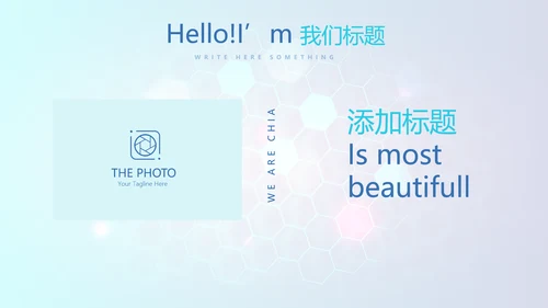 医院科室介绍工作总结汇报计划动态PPT