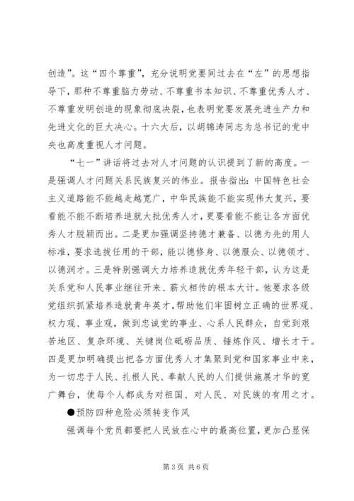 以改革解决制度建设存在问题.docx