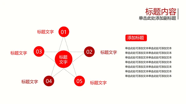 开头视频片头3.5雷锋日学雷锋PPT