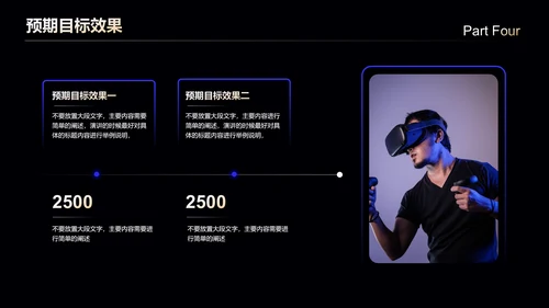 蓝色科技风通用营销策划PPT演示模板