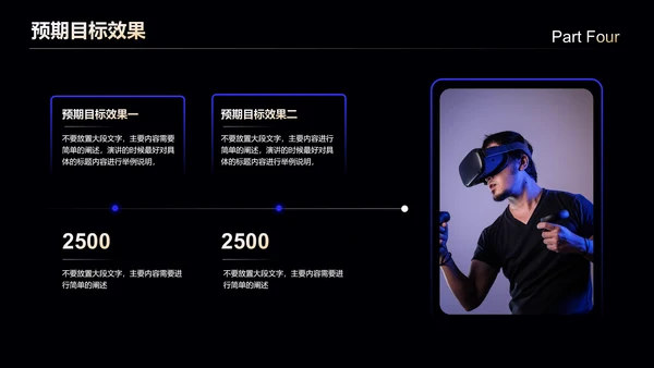 蓝色科技风通用营销策划PPT演示模板