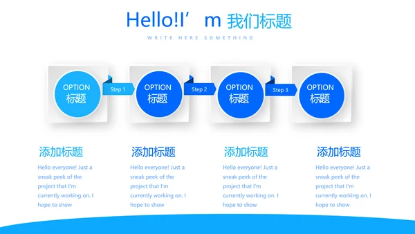 蓝色医疗医学骨科护理动态PPT