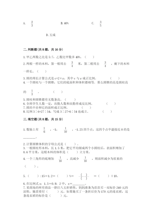 冀教版小学六年级下册数学期末检测试题完美版.docx