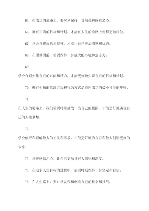 关于赵丽宏的名言名句