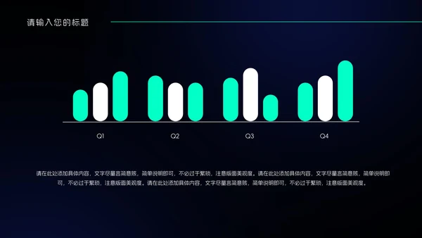 黑色科技风岗前实习总结PPT模板