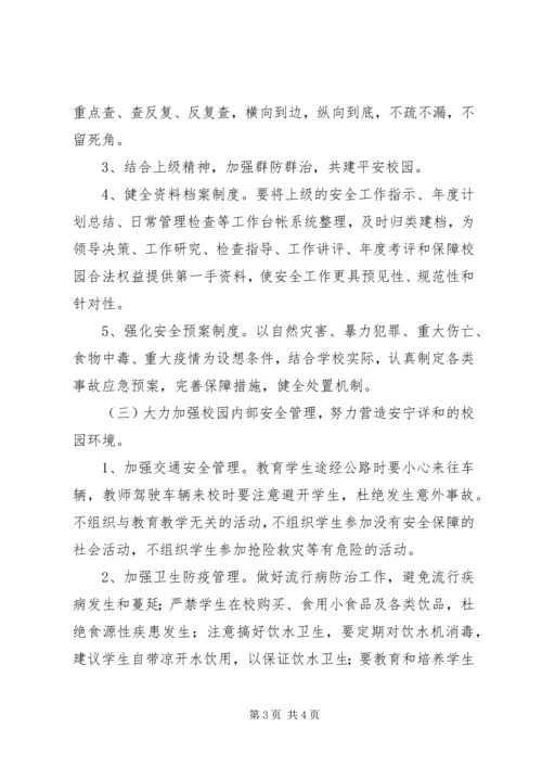 认真学习贯彻党的十八大精神重要思想五篇范文.docx