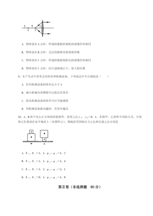 强化训练河北石家庄市第二十三中物理八年级下册期末考试必考点解析A卷（详解版）.docx