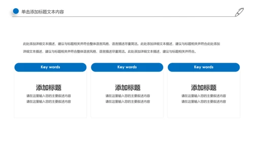 生物基因细胞DNA病毒疫苗医疗医学PPT模板