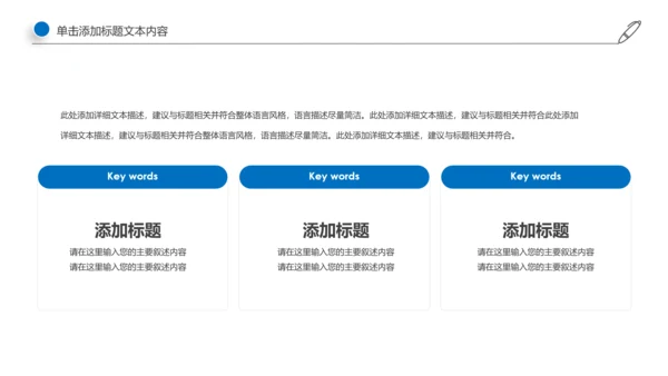 生物基因细胞DNA病毒疫苗医疗医学PPT模板