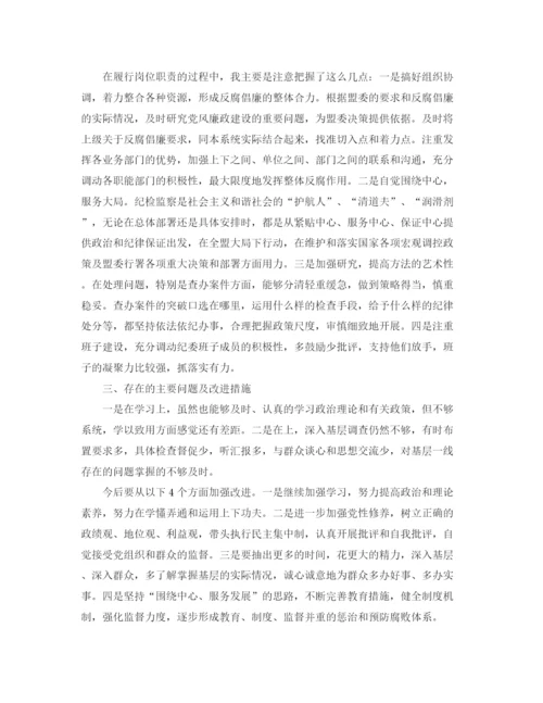 精编之回看初中三年演讲稿的范文.docx