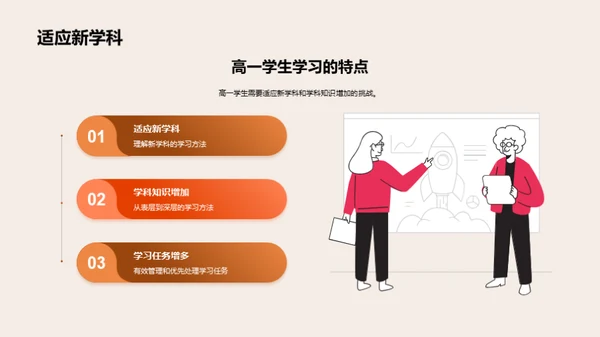 科技风教育培训教育活动PPT模板