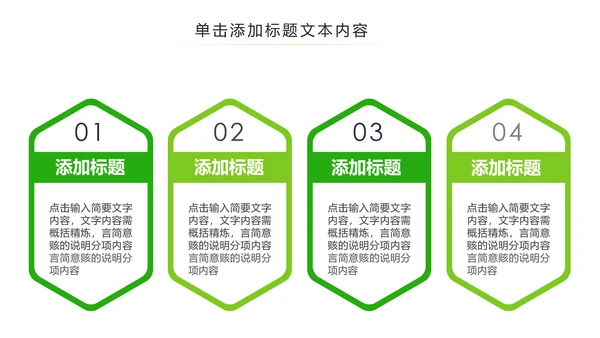 少儿足球训练足球培训足球俱乐部PPT模板