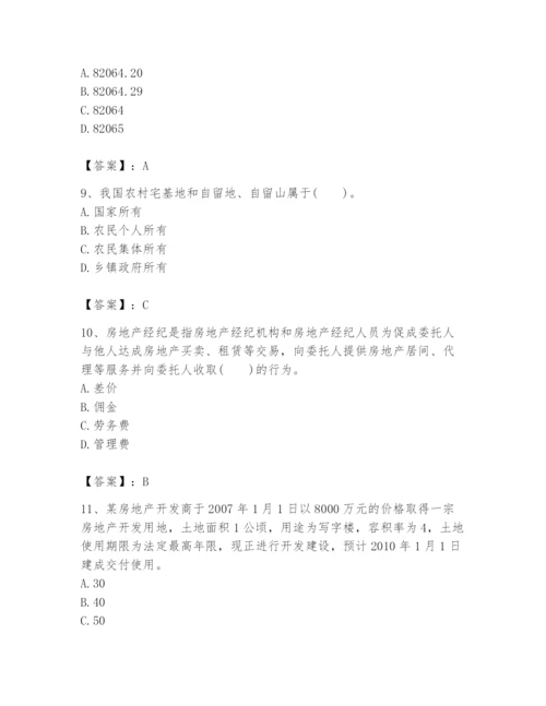 2024年初级经济师之初级建筑与房地产经济题库含完整答案（有一套）.docx
