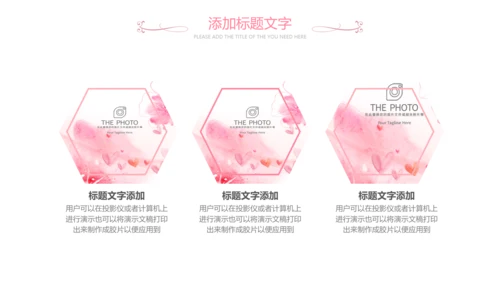 女人节女神节三八妇女节妇联关爱女性PPT