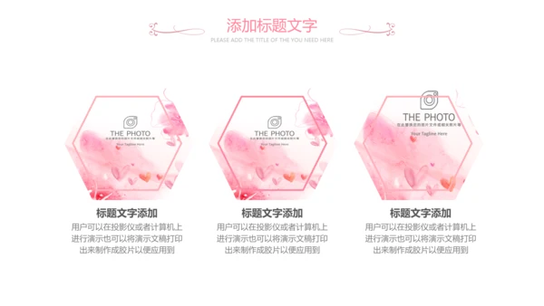 女人节女神节三八妇女节妇联关爱女性PPT
