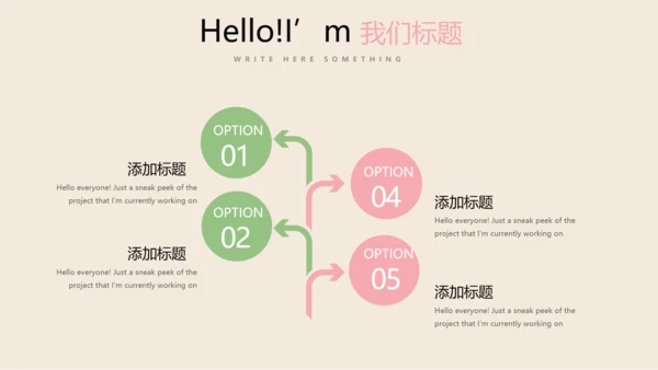 手绘水彩风教师工作总结动态PPT模板