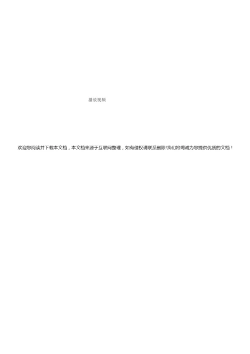 《认识生物的多样性》教学设计1025005.docx