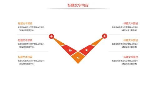 总工会民主管理维权送温暖总结汇报PPT模板