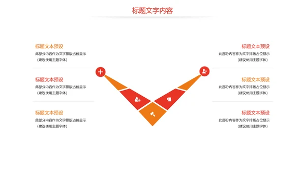 总工会民主管理维权送温暖总结汇报PPT模板