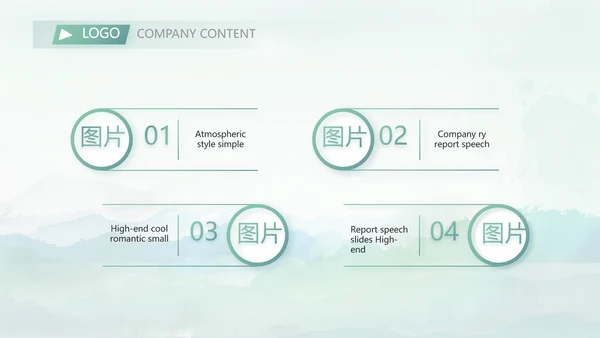 严谨中国风党风廉政文化工作总结PPT