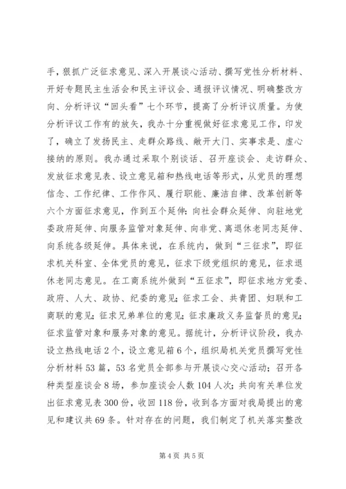 机关党办上半年工作总结及下半年工作安排.docx