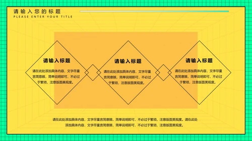 橙色快闪风活动促销方案PPT模板