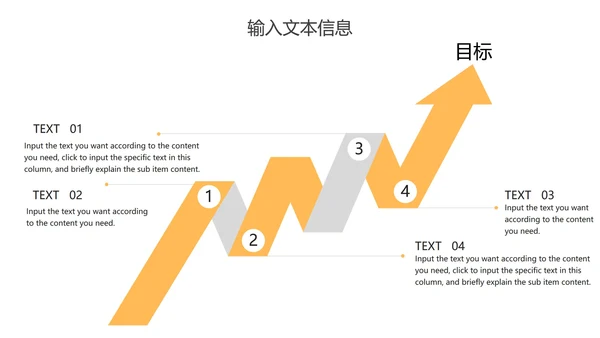 灰色渐变风工作总结PPT模板