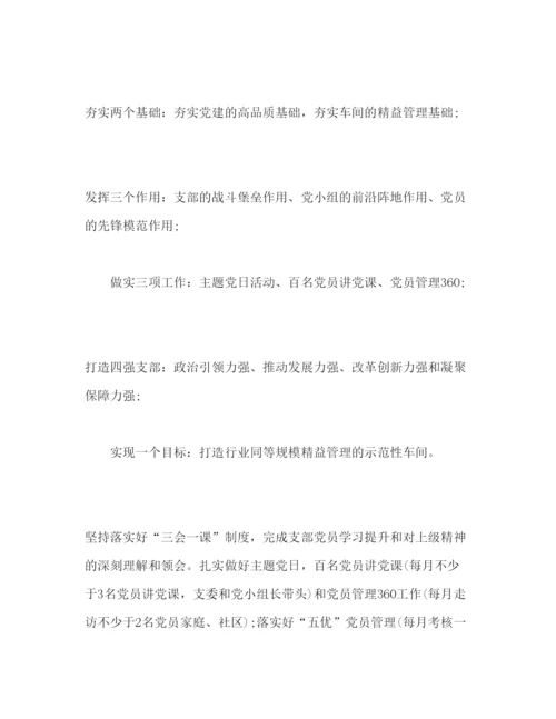 精编烟厂职代会学习心得体会范文.docx