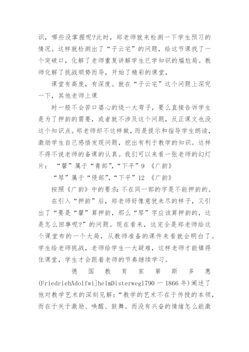 案例综述论文范文.docx