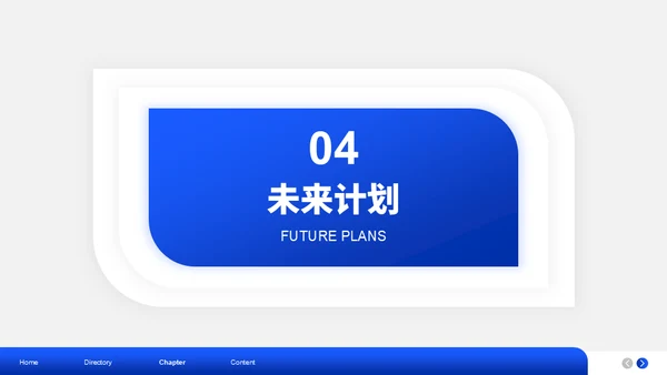 克莱因蓝工作汇报通用PPT模板
